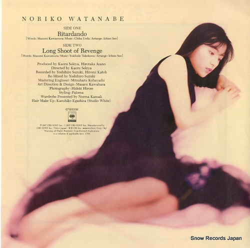 WATANABE, NORIKO ritardando 07SH1936