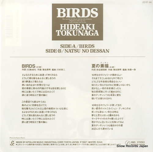TOKUNAGA, HIDEAKI birds AY07-66