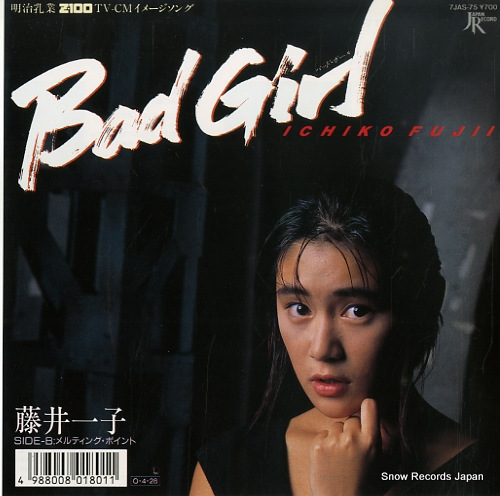 FUJII, ICHIKO bad girl 7JAS-75