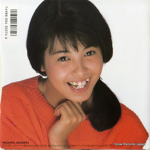 YOSHIMOTO, MIYOKO tokyo sickness RE-770