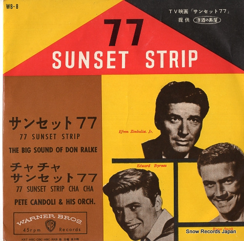 RALKE, DON 77 sunset trip WB-8