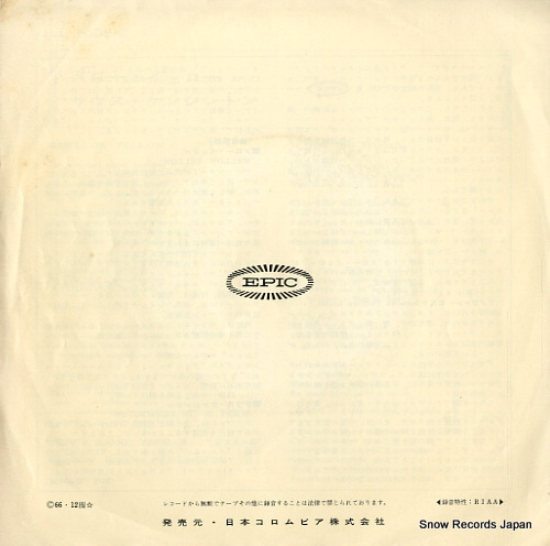 DONOVAN mellow yellow LL-1008-E