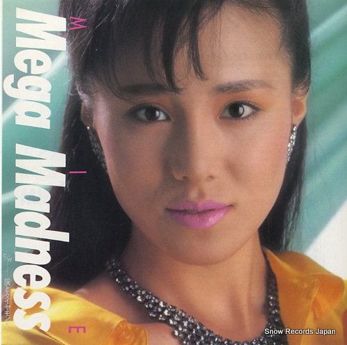 MIE hai to diamond 07SH1552