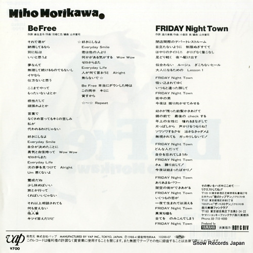 MORIKAWA, MIHO be free 10288-07