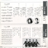 MURATA, HIDEO, AND KOMATSU MIDORI biwako ondo 04R-4068
