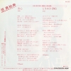 HARA, MAYUMI kesshin AH-315