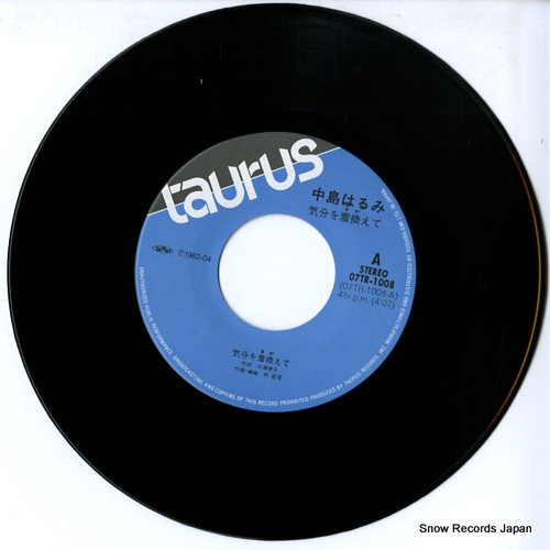 NAKAJIMA, HARUMI kibun o kigaete 07TR-1008
