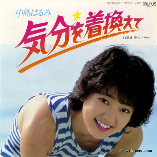 NAKAJIMA, HARUMI kibun o kigaete 07TR-1008