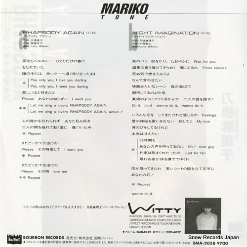 TONE, MARIKO rhapsody again BMA-2058