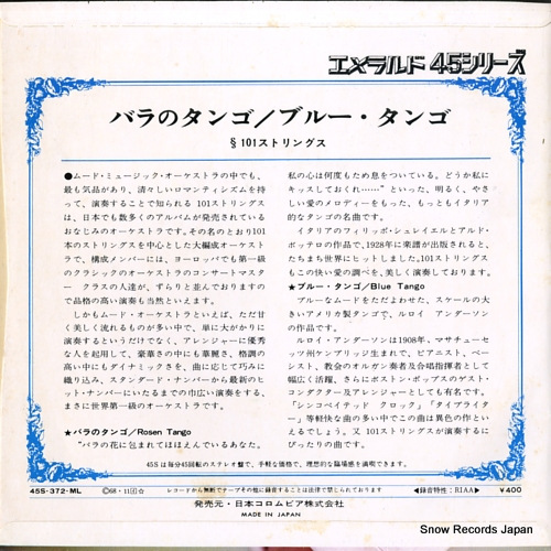 101 STRINGS rosen tango 45S-372-ML