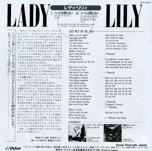 LADY LILY get out of my life VIPX-1858