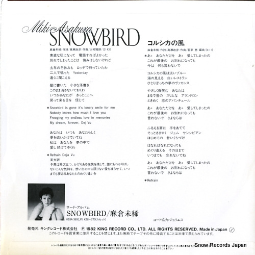ASAKURA, MIKI snow bird K07S-363