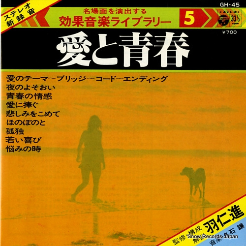 HISAISHI, JOE effect music library 5 