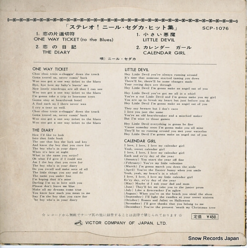 SEDAKA, NEIL neil's hits in stereo SCP-1076