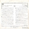 VILLAGE STOMPERS, THE haunted house blues LSS-188-E
