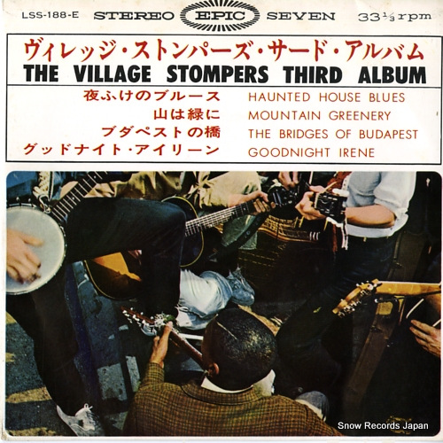 VILLAGE STOMPERS, THE haunted house blues LSS-188-E
