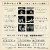 ROLLING STONES, THE it's all over now HIT-386