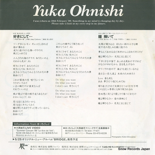 ONISHI, YUKA sukinishite... 7JAS-116