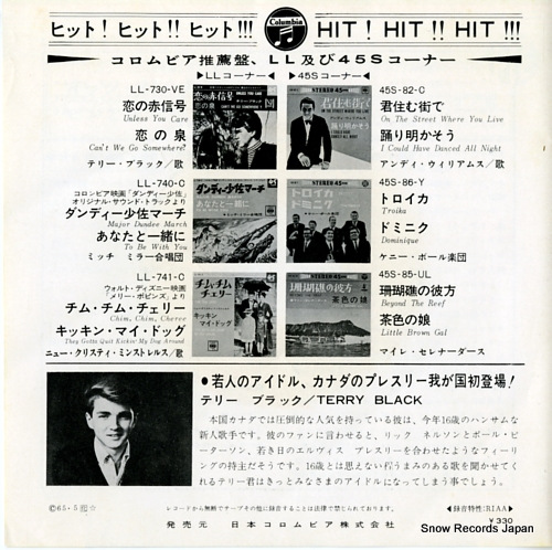 SEARCHERS, THE it's in her kiss LL-743-Y