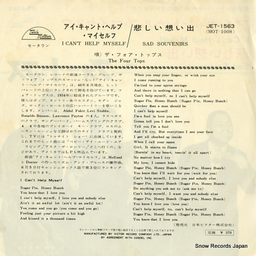 FOUR TOPS, THE i can't help myself JET-1563