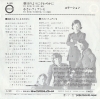 STATION asahi no youni sawayaka ni A-99