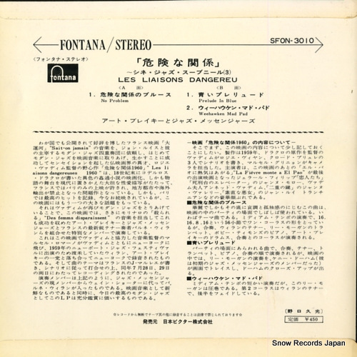 BLAKEY, ART, AND THE JAZZ MESSENGERS no problem SFON-3010