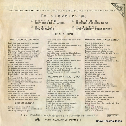SEDAKA, NEIL next door to an angel SCP-1050
