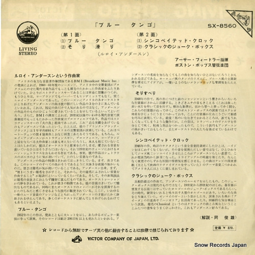 FIEDLER, ARTHUR leloy anderson; blue tango SX-8560
