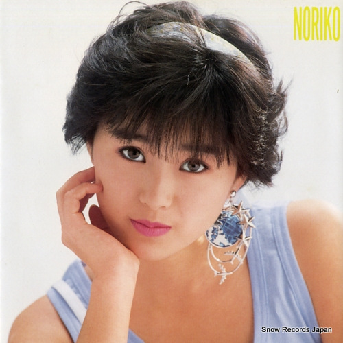 SAKAI, NORIKO ichioku no smile-please your smile- SV-9341