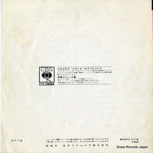 BERNSTEIN, LEONARD tchaikovsky; 