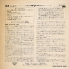 VON KARAJAN, HERBERT tchaikovsky; the sleeping beauty high lights LS5088