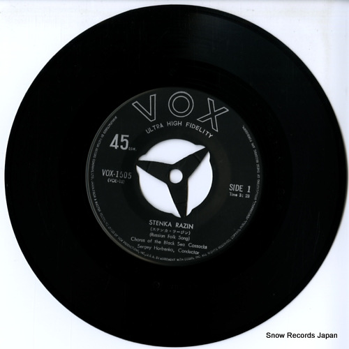 HORBENKO, SERGEY stenka razin VOX-1505
