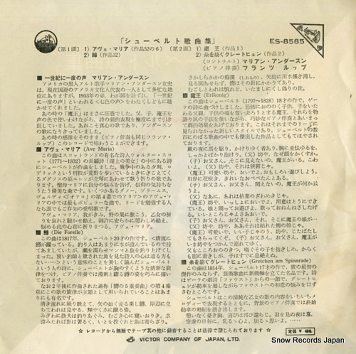 ANDERSON, MARIAN schubert;ave maria ES-8585