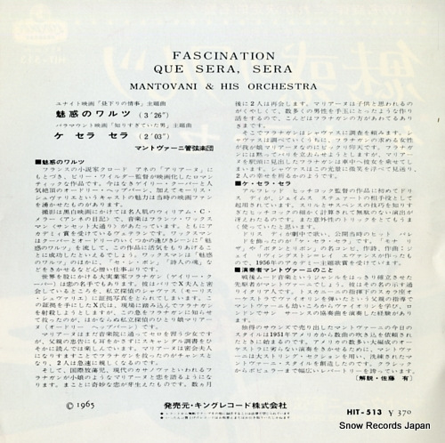 MANTOVANI AND HIS ORCHESTRA fascination HIT-513