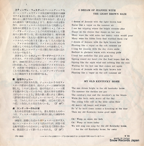 WAGNER, ROGER, CHORALE, THE i dream of jeannie with the light brown hair 7C-5018