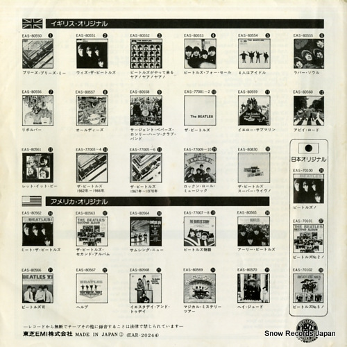 BEATLES, THE all my loving EAR-20244