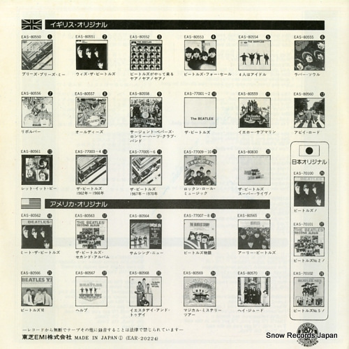 BEATLES, THE she loves you EAR-20224