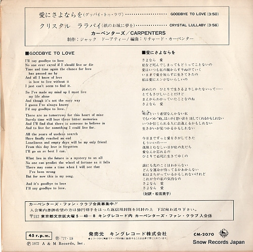 CARPENTERS, THE goodbye to love CM-2070