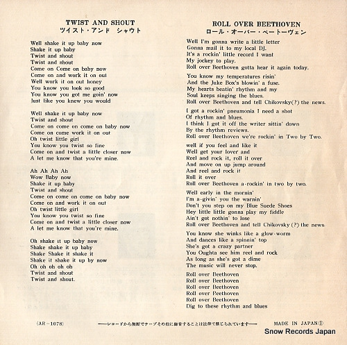 BEATLES, THE twist and shout AR-1078