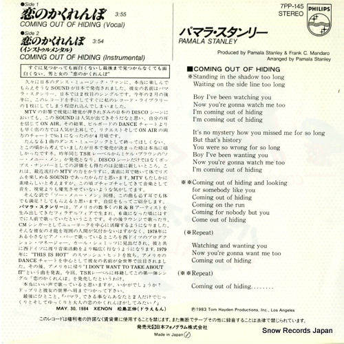 STANLEY, PAMALA coming out of hiding(vocal) 7PP-145