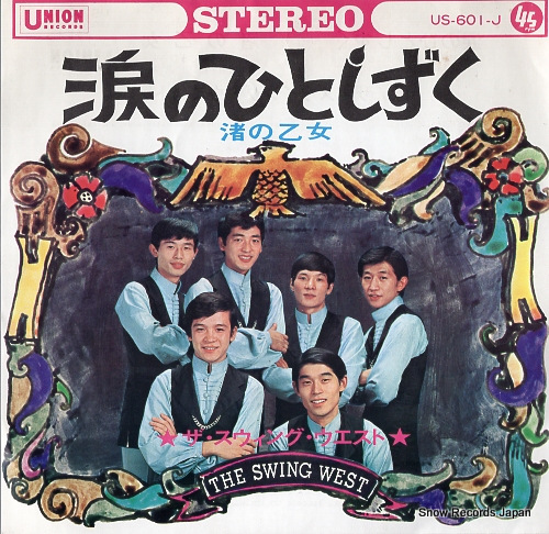 SWING WEST, THE namida no hitoshizuku US-601-J