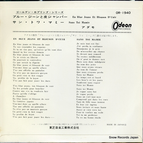 ADAMO en blue jeans et blouson d'cuir OR-1940