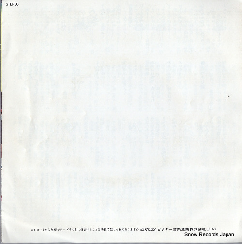 WAKAKUSA JIDOGASSHODAN kohaku oyako march SKE-1029