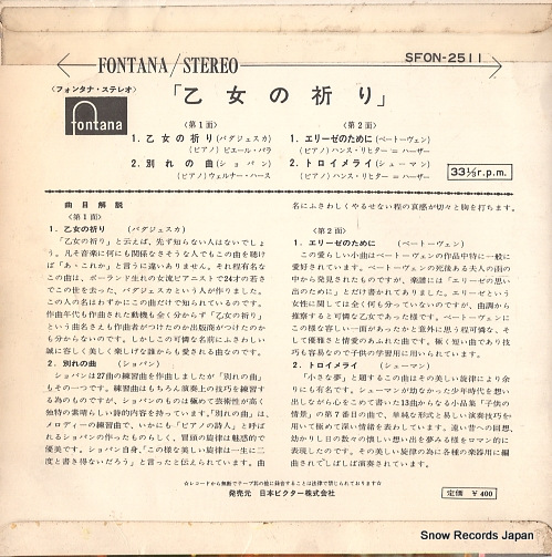PALLA, PIERRE badarczewska; maiden's prayer SFON-2511