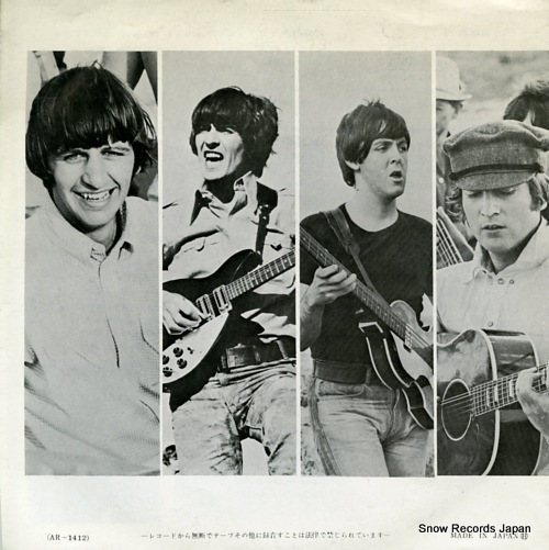 BEATLES, THE help! AR-1412