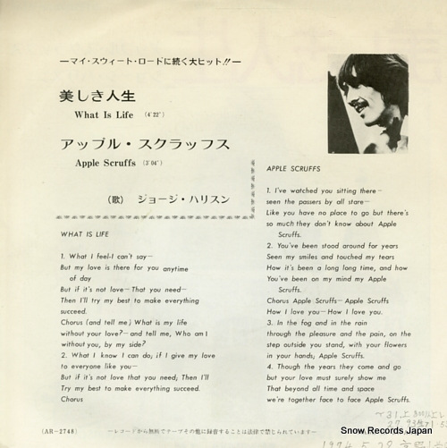 HARRISON, GEORGE what is life AR-2748