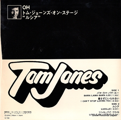 JONES, TOM bama lama bama loo OH-111