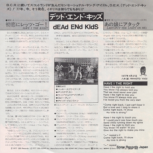 DEAD END KIDS have i the right 06SP160