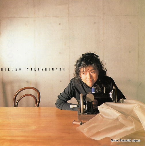 YAKUSHIMARU, HIROKO shugakusho RT07-2065