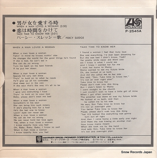 SLEDGE, PERCY when a man loves a woman P-2545A